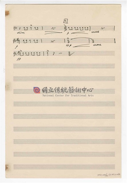 《三首臺灣民間音樂》：〈劍舞〉〈南管〉〈鬧廳〉管弦樂曲  分譜  手稿  完稿-物件圖片#64