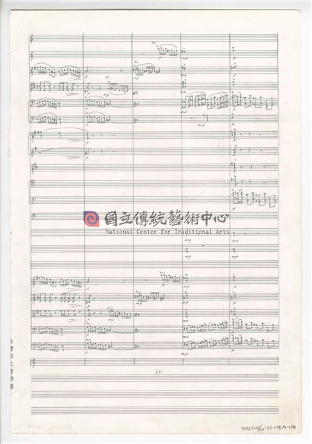 《交響曲A調—唐山過臺灣》：第一樂章〈拓荒者〉 管弦樂曲  總譜  手稿  完稿-物件圖片#34