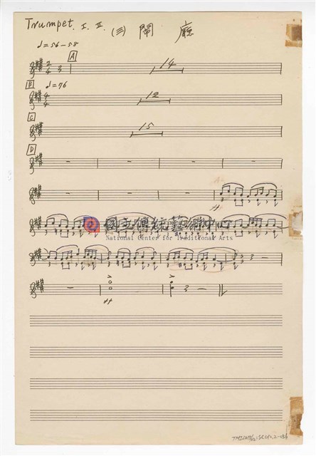 《三首臺灣民間音樂》：〈劍舞〉〈南管〉〈鬧廳〉管弦樂曲  分譜  手稿  完稿-物件圖片#56