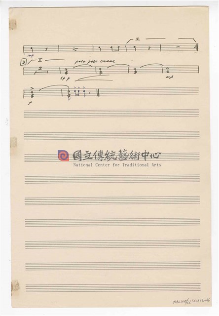 《三首臺灣民間音樂》：〈劍舞〉〈南管〉〈鬧廳〉管弦樂曲  分譜  手稿  完稿-物件圖片#66
