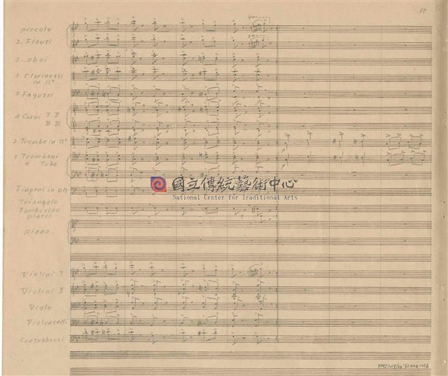 《交響變奏曲─臺灣土風為主題》管弦樂曲  手稿  完稿-物件圖片#16