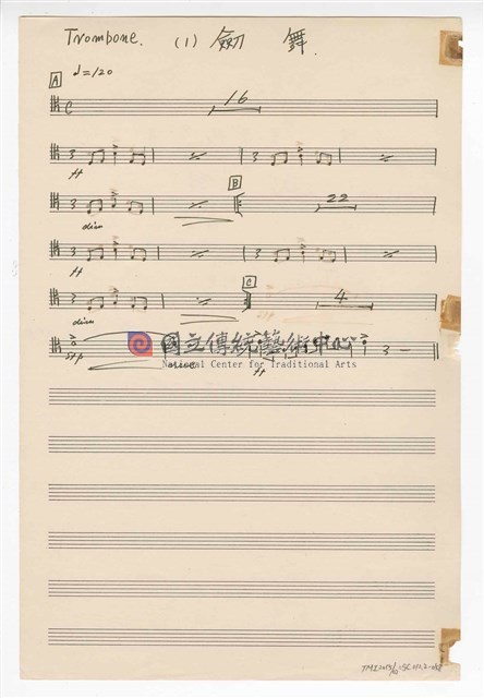 《三首臺灣民間音樂》：〈劍舞〉〈南管〉〈鬧廳〉管弦樂曲  分譜  手稿  完稿-物件圖片#58