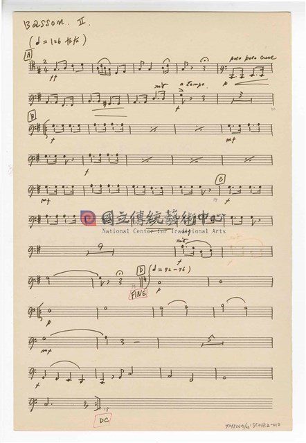 《丟丟銅仔與望春風》管弦樂曲  分譜  手稿  完稿-物件圖片#10
