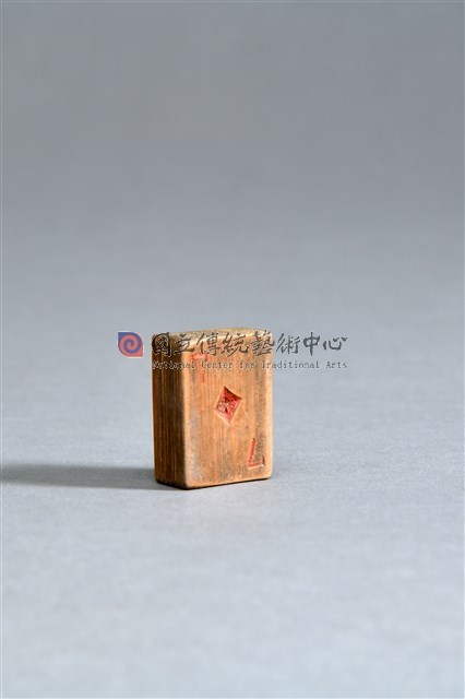 竹雕撲克牌(方塊7)
