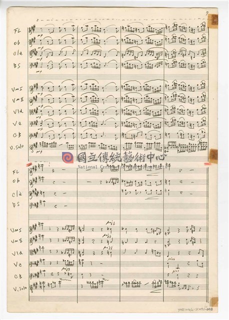 《中國旋律，為小提琴與鋼琴》(CHINESE MELODIES - for violin and piano)  管弦樂曲  總譜  手稿  完稿-物件圖片#8