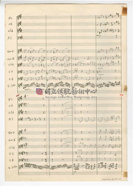 《中國旋律，為小提琴與鋼琴》(CHINESE MELODIES - for violin and piano)  管弦樂曲  總譜  手稿  完稿-物件圖片#12