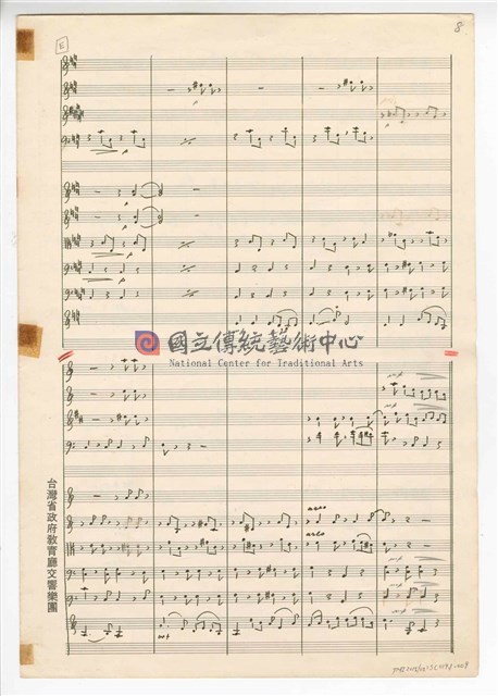 《中國旋律，為小提琴與鋼琴》(CHINESE MELODIES - for violin and piano)  管弦樂曲  總譜  手稿  完稿-物件圖片#9