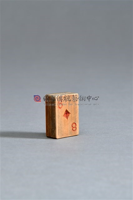 竹雕撲克牌(方塊8)