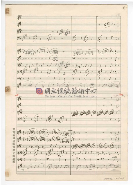 《中國旋律，為小提琴與鋼琴》(CHINESE MELODIES - for violin and piano)  管弦樂曲  總譜  手稿  完稿-物件圖片#7