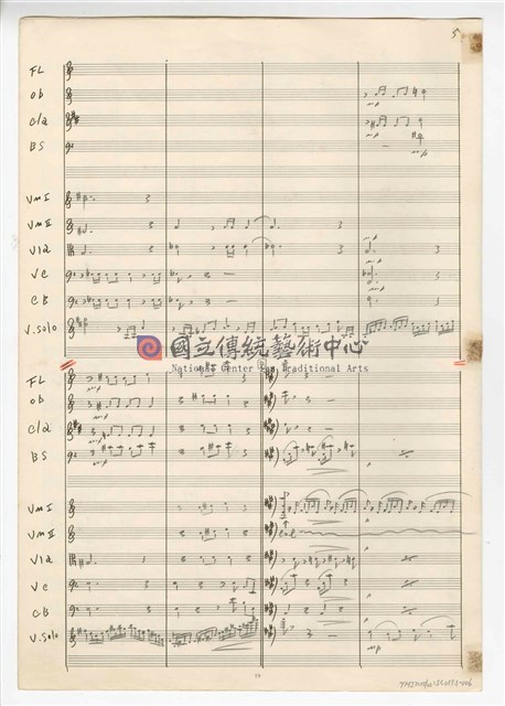 《中國旋律，為小提琴與鋼琴》(CHINESE MELODIES - for violin and piano)  管弦樂曲  總譜  手稿  完稿-物件圖片#6
