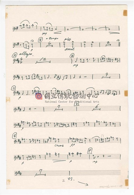 《臺灣旋律二樂章》管弦樂曲  分譜  手稿  完稿-物件圖片#87