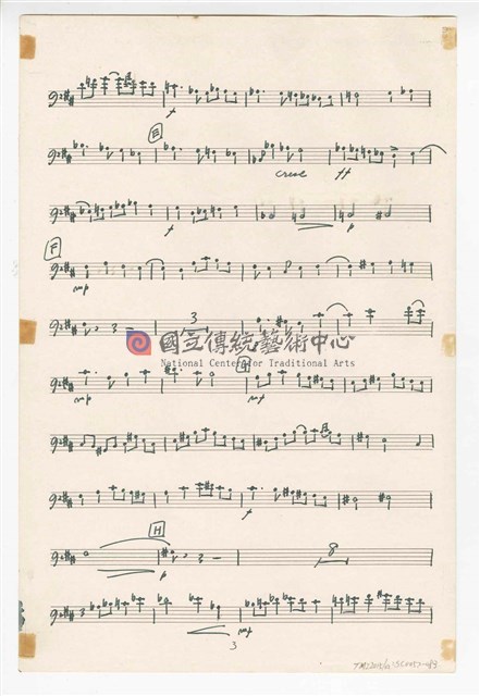 《臺灣旋律二樂章》管弦樂曲  分譜  手稿  完稿-物件圖片#83
