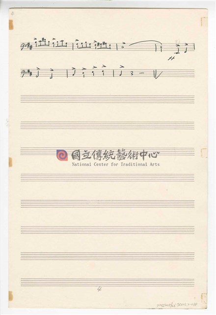 《臺灣旋律二樂章》管弦樂曲  分譜  手稿  完稿-物件圖片#88