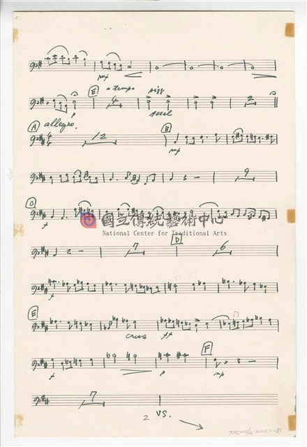 《臺灣旋律二樂章》管弦樂曲  分譜  手稿  完稿-物件圖片#89