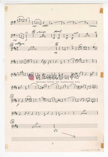 《臺灣旋律二樂章》管弦樂曲  分譜  手稿  完稿-物件圖片#82