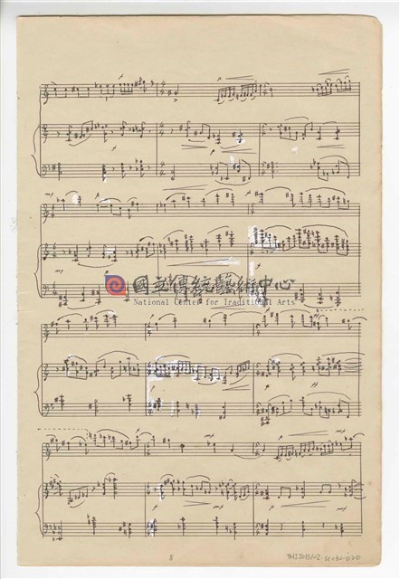 三首器樂作品：《小提琴奏鳴曲》室內樂  手稿  完稿-物件圖片#9