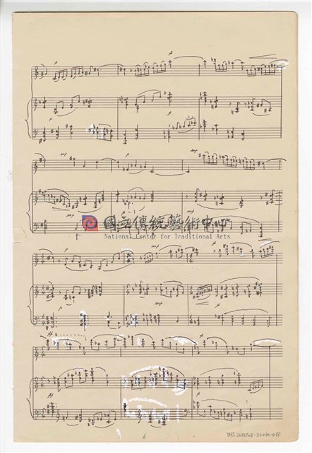 三首器樂作品：《小提琴奏鳴曲》室內樂  手稿  完稿-物件圖片#7