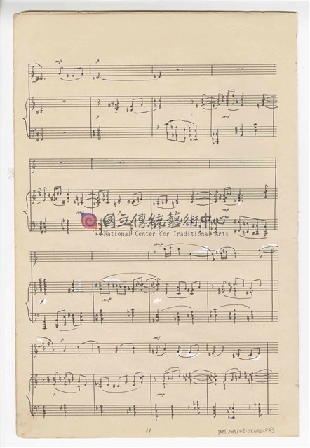三首器樂作品：《小提琴奏鳴曲》室內樂  手稿  完稿-物件圖片#12