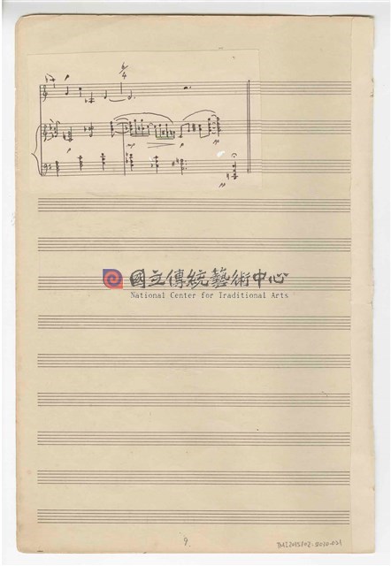 三首器樂作品：《小提琴奏鳴曲》室內樂  手稿  完稿-物件圖片#10