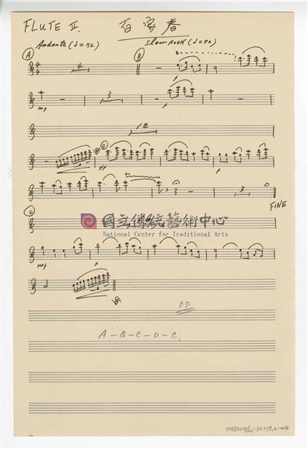 《百家春》管弦樂  分譜  手稿  完稿-物件圖片#4