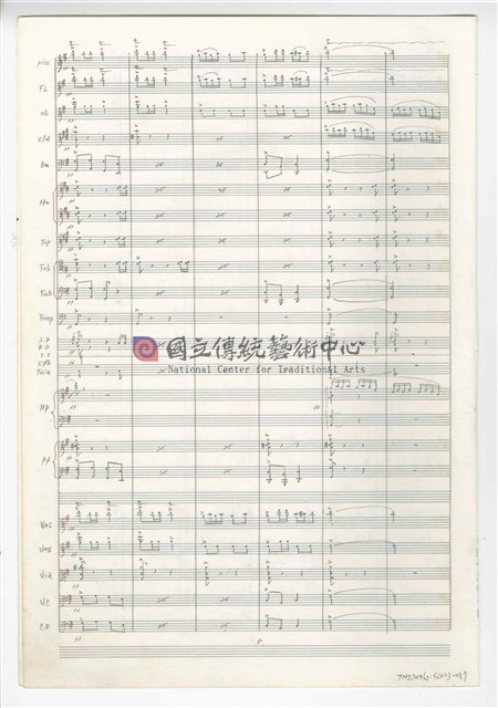 《三首交響練習曲─取材湖北民謠》 管弦樂曲  總譜  手稿  完稿-物件圖片#57