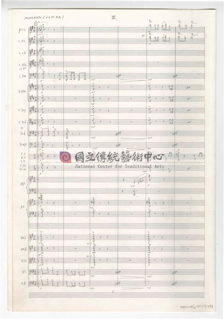 《三首交響練習曲─取材湖北民謠》 管弦樂曲  總譜  手稿  完稿-物件圖片#53