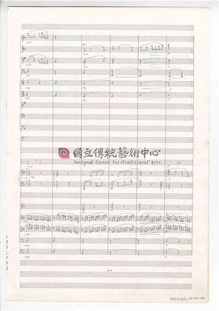 《三首交響練習曲─取材湖北民謠》 管弦樂曲  總譜  手稿  完稿-物件圖片#50