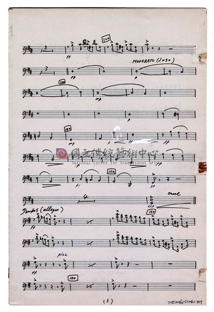 《狂想曲為鋼琴與管弦樂─原住民的幻想》管弦樂曲  分譜  手稿  完稿-物件圖片#107