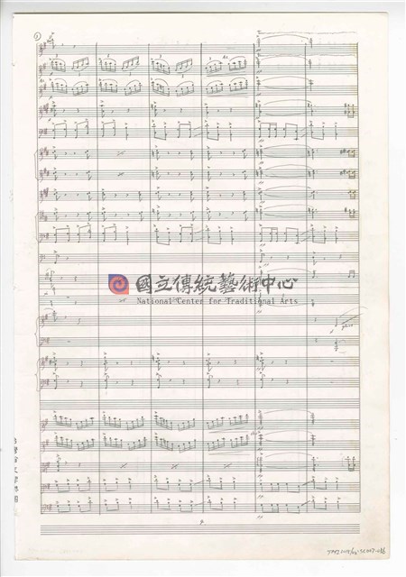 《三首交響練習曲─取材湖北民謠》 管弦樂曲  總譜  手稿  完稿-物件圖片#56