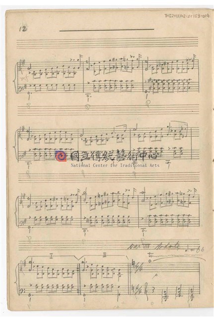 未命名筆記本（十一）─鋼琴獨奏：《海頓變奏曲》、《Rustic Dance》、《夜深沉》（劍舞）手稿  完稿-物件圖片#14