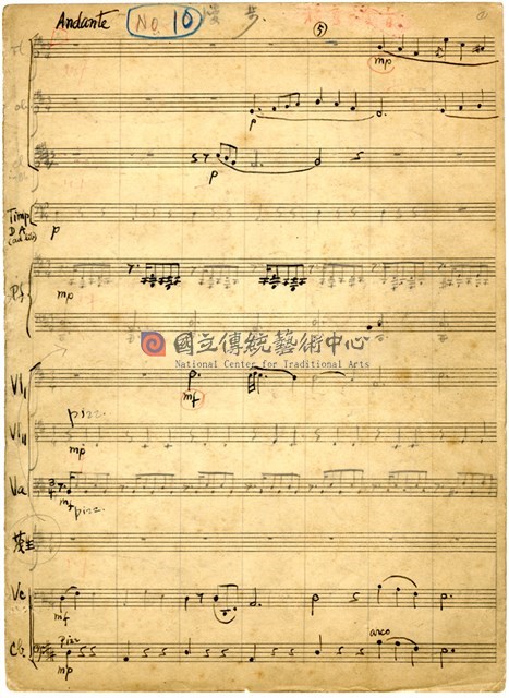 上海之歌 總譜，第三幕，墨水筆/鉛筆手稿