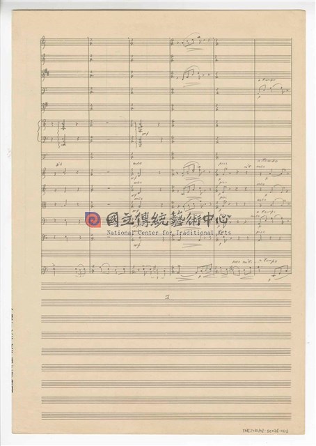 《幻想曲（大提琴與管弦樂）》 管弦樂曲  總譜  手稿  完稿-物件圖片#3