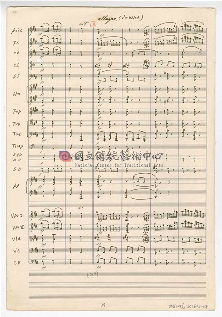 《大進行曲「臺灣頌」》管弦樂與合唱  總譜 手稿  完稿 -物件圖片#38