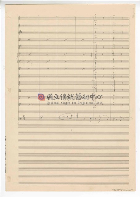 《幻想曲（大提琴與管弦樂）》 管弦樂曲  總譜  手稿  完稿-物件圖片#9