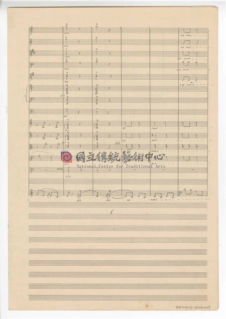 《幻想曲（大提琴與管弦樂）》 管弦樂曲  總譜  手稿  完稿-物件圖片#7