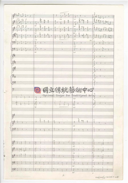 《交響曲A調—唐山過臺灣》：第三樂章〈悲歡歲月〉 管弦樂曲  總譜  手稿  完稿-物件圖片#5