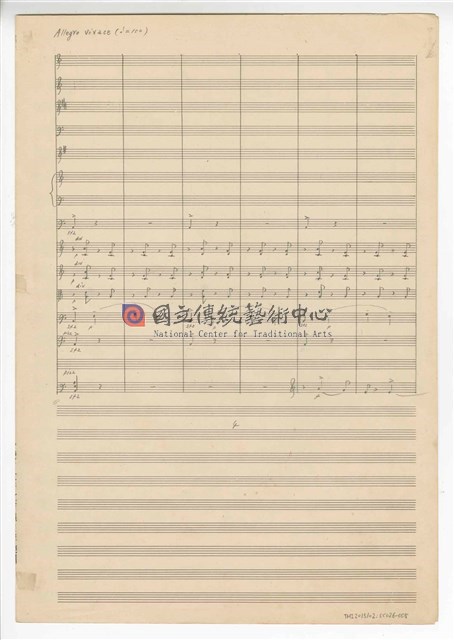 《幻想曲（大提琴與管弦樂）》 管弦樂曲  總譜  手稿  完稿-物件圖片#5