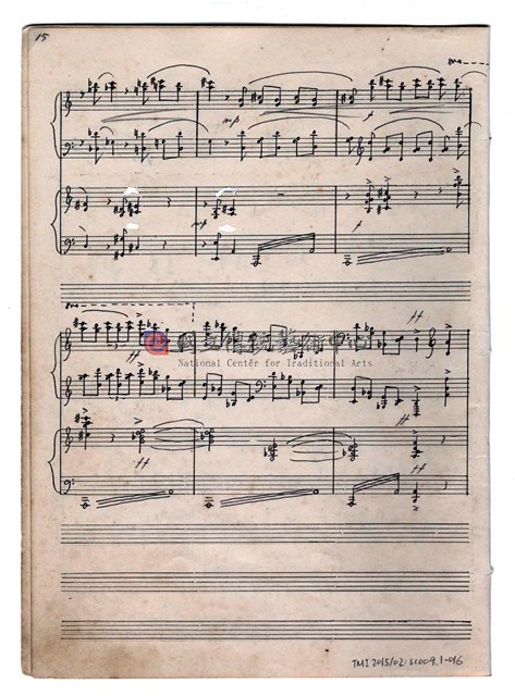 《小協奏曲─為鋼琴與弦樂隊》雙鋼琴版  手稿  完稿-物件圖片#16
