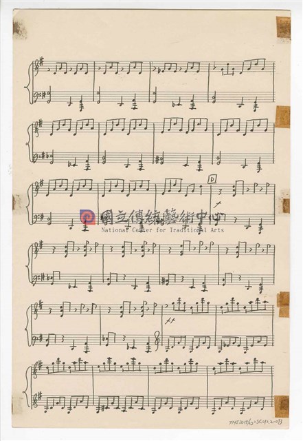 《三首臺灣民間音樂》：〈劍舞〉〈南管〉〈鬧廳〉管弦樂曲  分譜  手稿  完稿-物件圖片#93