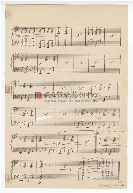 《三首臺灣民間音樂》：〈劍舞〉〈南管〉〈鬧廳〉管弦樂曲  分譜  手稿  完稿-物件圖片#91