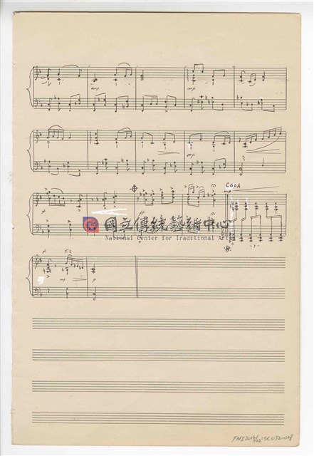 三首鋼琴作品：《四首臺灣傳統曲調》鋼琴獨奏  手稿  完稿-物件圖片#9