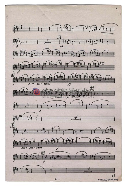 《臺灣旋律二樂章》管弦樂曲  分譜  手稿  完稿-物件圖片#3