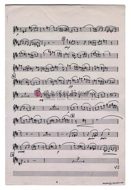《臺灣旋律二樂章》管弦樂曲  分譜  手稿  完稿-物件圖片#10