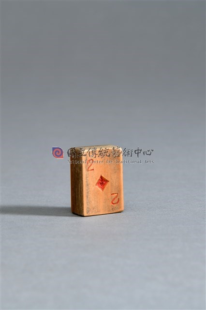 竹雕撲克牌(方塊2)