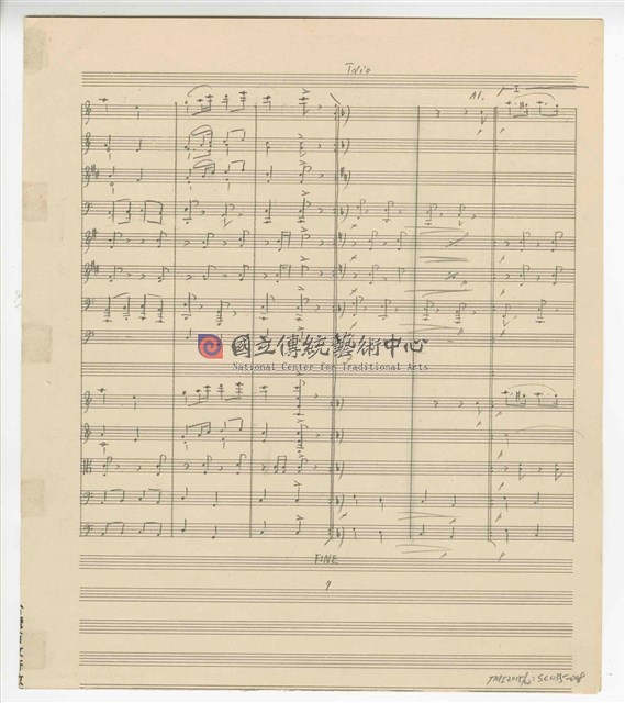 《開幕之樂》管弦樂  手稿  完稿-物件圖片#8
