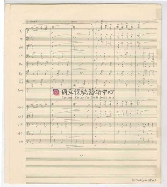《開幕之樂》管弦樂  手稿  完稿-物件圖片#11