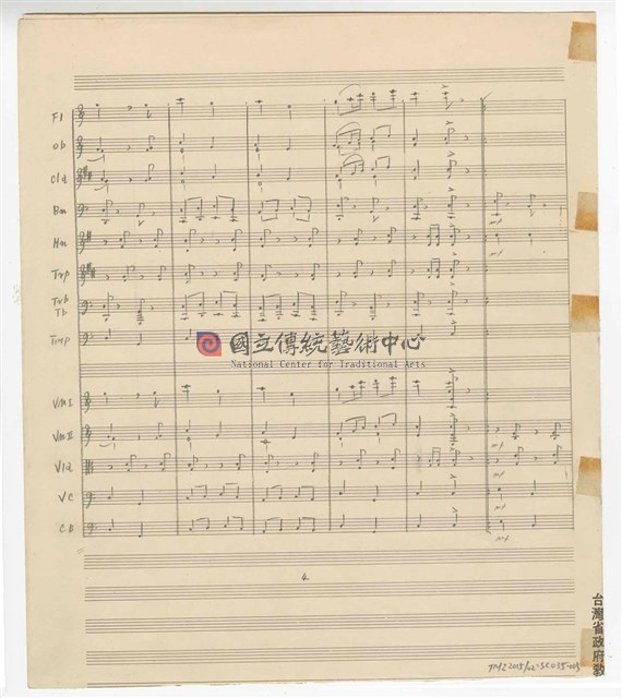《開幕之樂》管弦樂  手稿  完稿-物件圖片#5