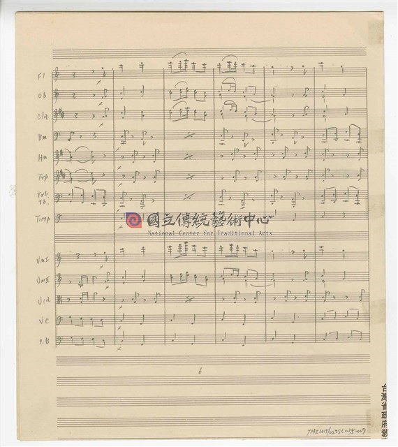 《開幕之樂》管弦樂  手稿  完稿-物件圖片#7