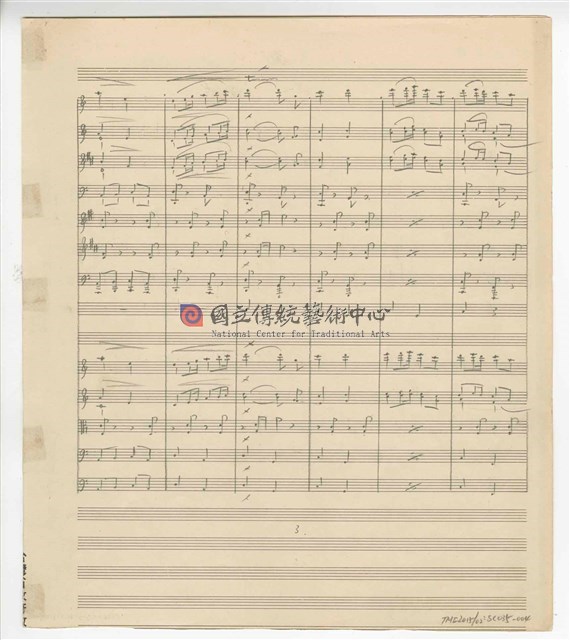 《開幕之樂》管弦樂  手稿  完稿-物件圖片#4