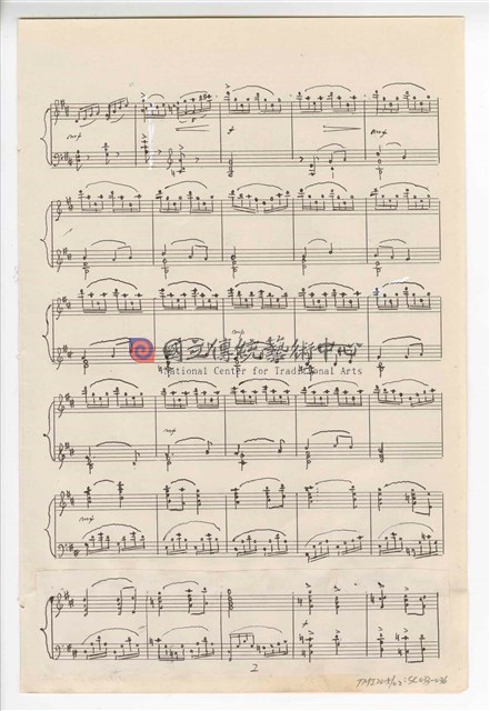 《鋼琴聯彈》：〈二首中國旋律：紗窗、太湖船〉鋼琴獨奏  手稿  完稿-物件圖片#8